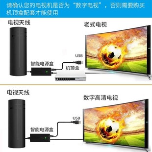 电视天线室内外高清通用电视接收信号器家用农村电视收台神器无线