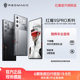 【限时立减700元 赠两年全面保】红魔9S Pro/Pro+骁龙8GEN3领先版165W第六代全面屏全功能NFC魔方AI 电竞手机