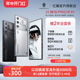 【立省300元 享价保618】红魔9Pro/Pro+ 第三代骁龙8 165W五代超竞全面屏全功能NFC 5G电竞手机