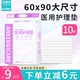 产褥垫产妇产后专用60×90一次性医用护理垫成人隔尿垫姨妈垫刀纸