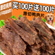 狗狗零食鸭肉干鸡肉干磨牙棒幼犬小型犬泰迪比熊柯基专用训狗宠物