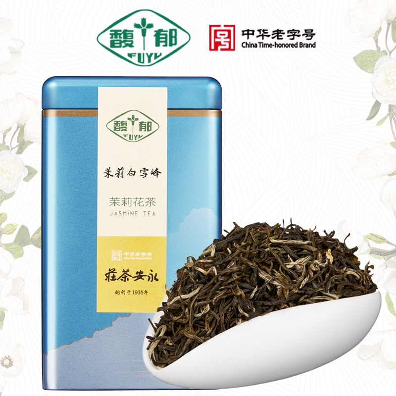 馥郁 中华老字号新茶叶老北京茉莉花茶传统茉莉白雪峰桶装200g