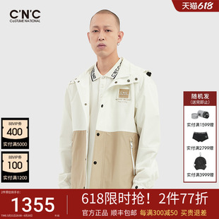 CNC男装奥莱outlets春夏新品白色梭织拼接撞色字母夹克连帽外套男