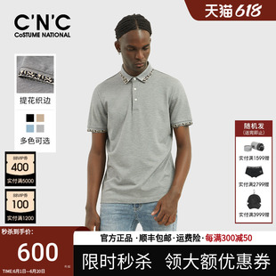 【秒杀价】CNC男装奥莱春夏新款轻奢针织领边提花短袖翻领Polo衫