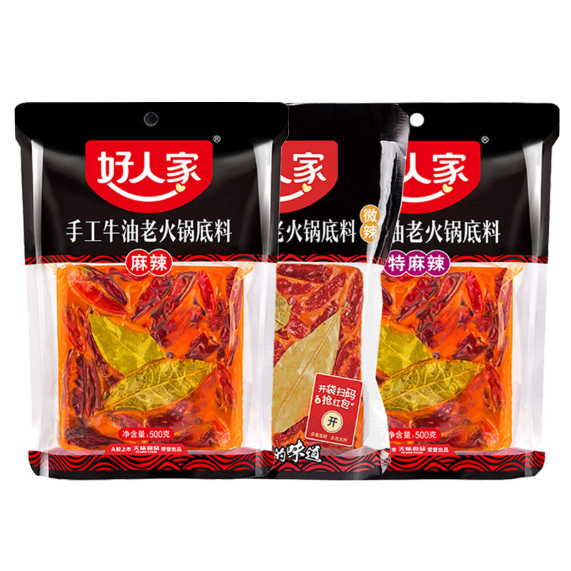 好人家手工牛油500g四川老火锅底料_价格_多少钱_优惠券_优惠信息