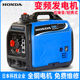 便携手提汽油发电机户外露营220V/380V家用小型变频静音充电