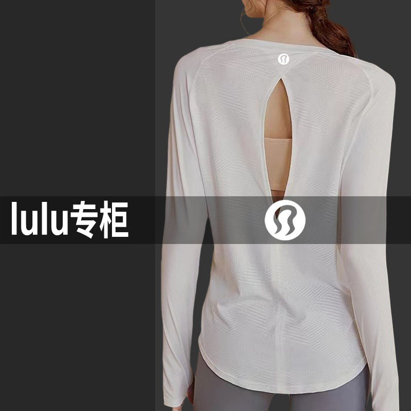 lulu新款瑜伽服女春秋宽松专业运动上衣罩衫T恤长袖健身服套装