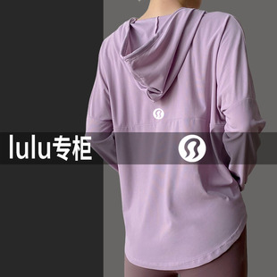 lulu户外健身服夏季宽松上衣薄款防晒跑步瑜伽长袖连帽运动外套女