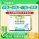 【药房同售】万通苦参抑菌凝胶妇科私处护理外阴瘙痒阴道黄柏