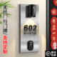 无线门铃一体门牌号高级感轻奢创意别墅庭院酒店门口入户门2025新款数字房号出租房不锈钢自粘号码牌家用挂牌
