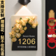 门牌号高级感轻奢创意入户门装饰号码牌定制小区家用玄关自粘免打孔数字房号门口网红欢迎回家仪式感发光挂牌