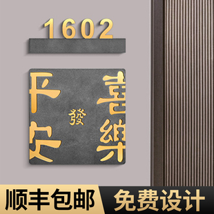 亚克力创意门牌号码牌家用轻奢现代复古刻字简约风民宿住宅号别墅