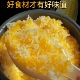 正宗东北特产黄金米250g/袋 低脂粗粮杂粮主食饱腹玉米大米无添加