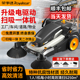 荣事达工业电动手推式扫地机工厂车间用养殖场物业道路吸尘清扫车