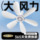 奥克斯小吊扇风扇小型迷你微风静音宿舍学生蚊帐床上大风力吊风扇
