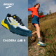 BROOKS布鲁克斯Caldera 8山啸徒步跑鞋男越野女登山户外运动防滑
