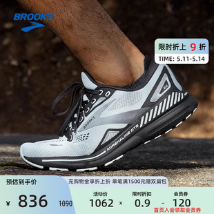 BROOKS布鲁克斯Adrenaline GTS追岚23男减震女支撑跑鞋专业跑步鞋