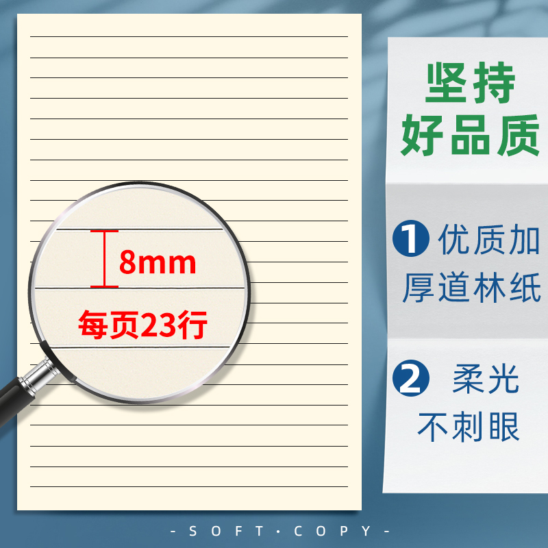 笔记本子定制订制可印logo本子牛皮纸A5加厚封面烫金车线本学生b5