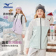 Mizuno美津浓KIDS儿童女登山服套防水防风保暖加绒风衣外徒步秋冬