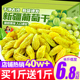 新疆葡萄干新货特产特大级即食绿宝石非免洗零食批发官方旗舰店