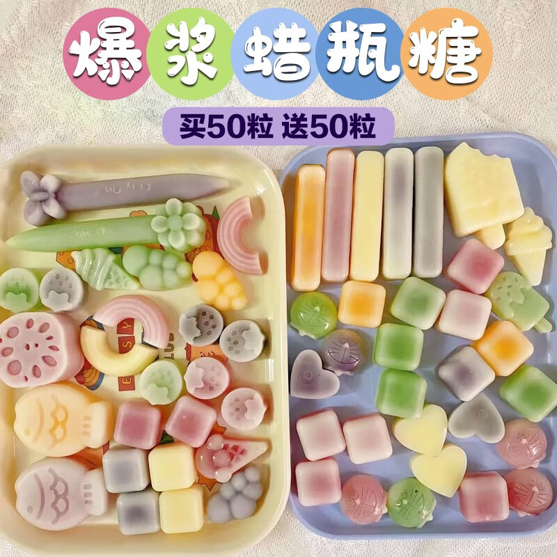 蜡瓶糖可食用儿童正品辣瓶糖蜡皮糖腊