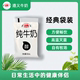 皇氏遵义乳业透明袋纯牛奶180ml*16袋贵州高原牧场全生牛乳整箱