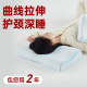 【新品】温眠舒颈记忆棉枕护颈椎睡眠枕头颈椎专用护颈枕家用枕芯