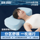 温眠人体护颈枕mini款记忆棉枕头护颈椎助睡眠颈椎枕