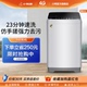 小鸭全自动洗衣机家用迷你小型出租房宿舍5/10KG洗脱一体带甩干
