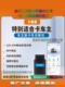 新款柴油车故障诊断货车检测仪解码器通用型手机版汽修电脑检测仪