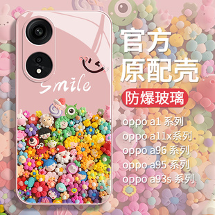 积木适用oppoa11x手机壳少女a1pro玻璃A96镜头A95全包A93S防摔A91外壳A8糖果色A72高级感A57网红A55小众A53潮