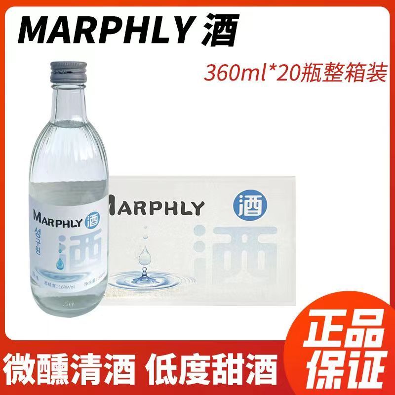 20瓶韩式MARPHLY清酒韩剧烧酒女士微醺16%VOL低度酒360ml