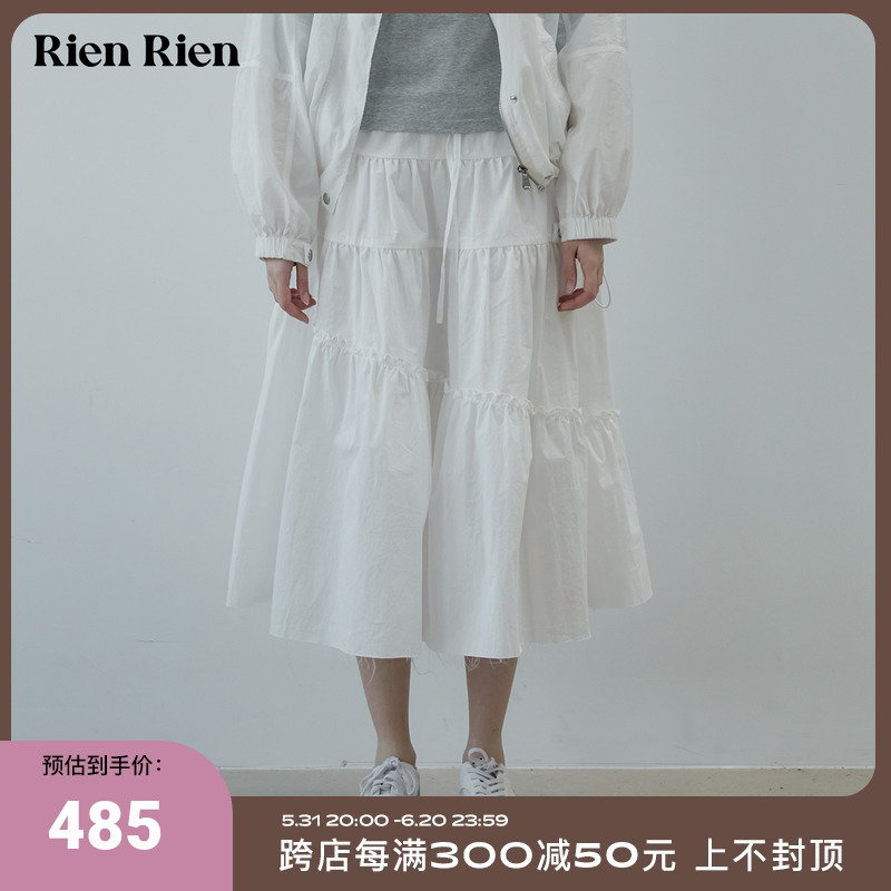 Rien Rien 不对称分割蓬蓬波浪长半裙 百搭伞裙Una Skirt