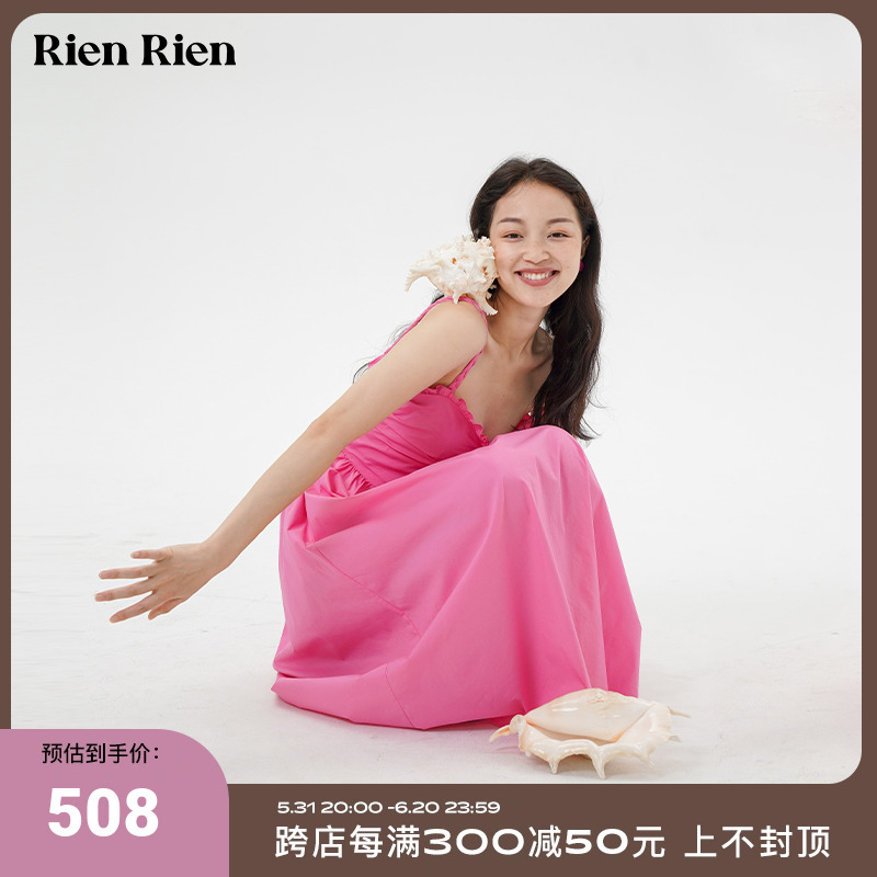 Rien Rien 麻花绳吊带露背度假连衣裙 Lola Dress 夏日多巴胺