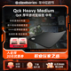 SteelSeries赛睿Qck Heavy M/L鼠标垫加厚天然橡胶电竞游戏专用