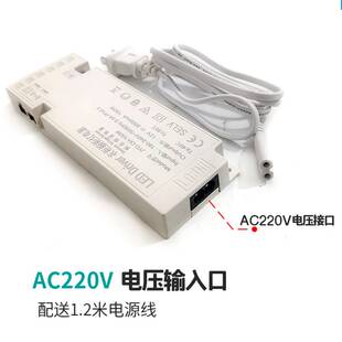 LED超薄衣橱柜变压器12V24V低压杜邦口层板感应灯带触摸开关电源