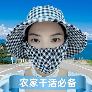 防晒口罩帽子一体女款夏季2024新款渔夫帽大帽檐太阳帽采茶遮阳l