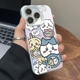 拼接小八适用iphone16promax情侣手机壳华为mate60新款14plus可爱k80小众12创意11硅胶x彩银s19男女三星全包