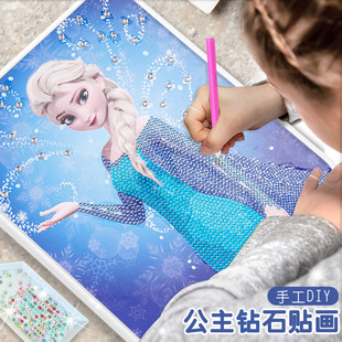 2023新款儿童钻石贴画3d立体做手工diy粘贴砖石画6岁益智玩具女孩