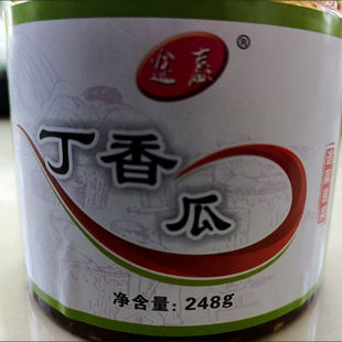 途赢酱瓜甜脆乳黄瓜咸菜小包装酱瓜条瓶装下饭菜罐装酱菜香脆瓜