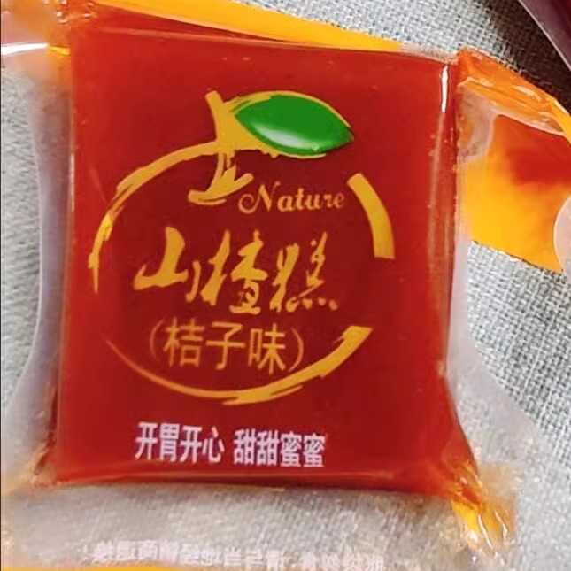 老式山楂糕独立包装50g小布丁山楂开味酸甜休闲零食果脯蜜饯500g