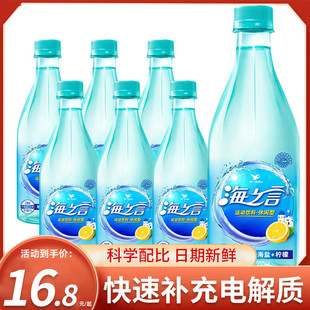 统一海之言电解质水海盐柠檬夏季补水运动功能性饮料330ml*12整箱