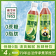 兰芳园冻柠茶500ml低糖0脂港式柠檬茶鸭屎香网红瓶装饮料特价批