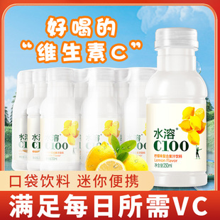 农夫山泉水溶c100迷你小瓶装柠檬味复合果汁250ml*12整箱特价饮料