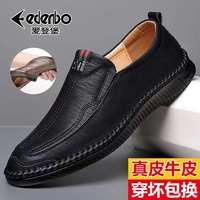 爱登堡男鞋2022年冬季新款休闲皮鞋男一脚蹬真皮豆豆鞋软底驾车鞋
