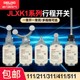 德力西 行程开关JLXK1-111 211 311 411 511 行程限位开关YBLX