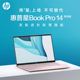 【2024新品】hp惠普 星bookpro14锐龙版 14英寸轻薄便携商务办公用笔记本电脑 R7-7840H处理器2.8k OLED手提