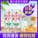 健力宝饮料橙蜜味330ml*24瓶电解质碳酸老式汽水怀旧饮料整箱批发