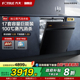 方太洗碗机官方旗舰店17套V5嵌入式全自动家用大容量洗锅消毒一体