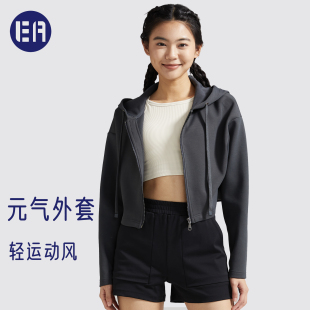 Esqua Athleisure 短款宽松拉链连帽卫衣外套休闲上衣运动外套女